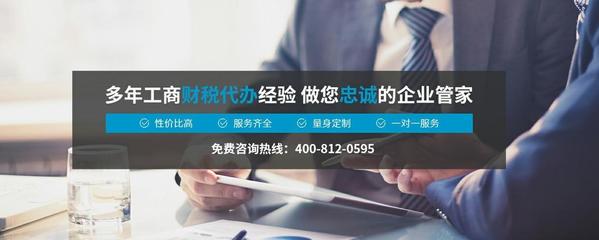 廣州專業(yè)電商公司注冊與商務代理服務 賦能小店，邁向百萬銷售額新臺階