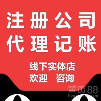 上海商務(wù)代理代辦服務(wù) 助力企業(yè)高效拓展與合規(guī)運(yùn)營(yíng)