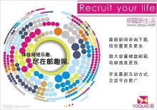 廣告設(shè)計(jì)與矢量圖庫(kù)的應(yīng)用與開(kāi)發(fā)