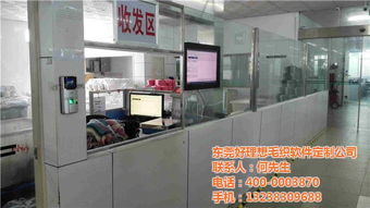 智慧生產(chǎn)，高效管理 毛織ERP、電腦橫機(jī)軟件與工廠管理軟件選購指南及價格優(yōu)惠解析