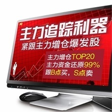 金追蹤軟件完整指南 功能解析與實踐應(yīng)用探討