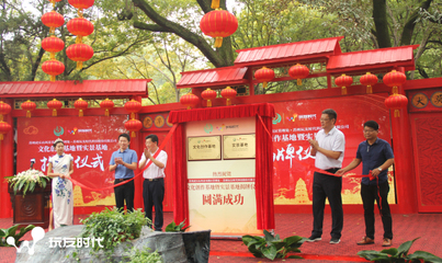 玩友時(shí)代與虎丘景區(qū) 當(dāng)數(shù)字IP邂逅千年文脈，共塑互聯(lián)網(wǎng)文化新地標(biāo)